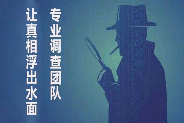 北京婚姻调查 感情破裂男方不同意离婚怎么办